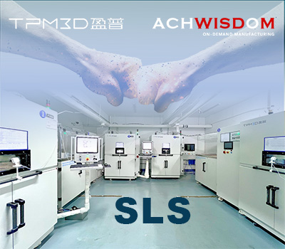 按需制造 | 盈普助力睿現科技深化SLS行業(yè)應用