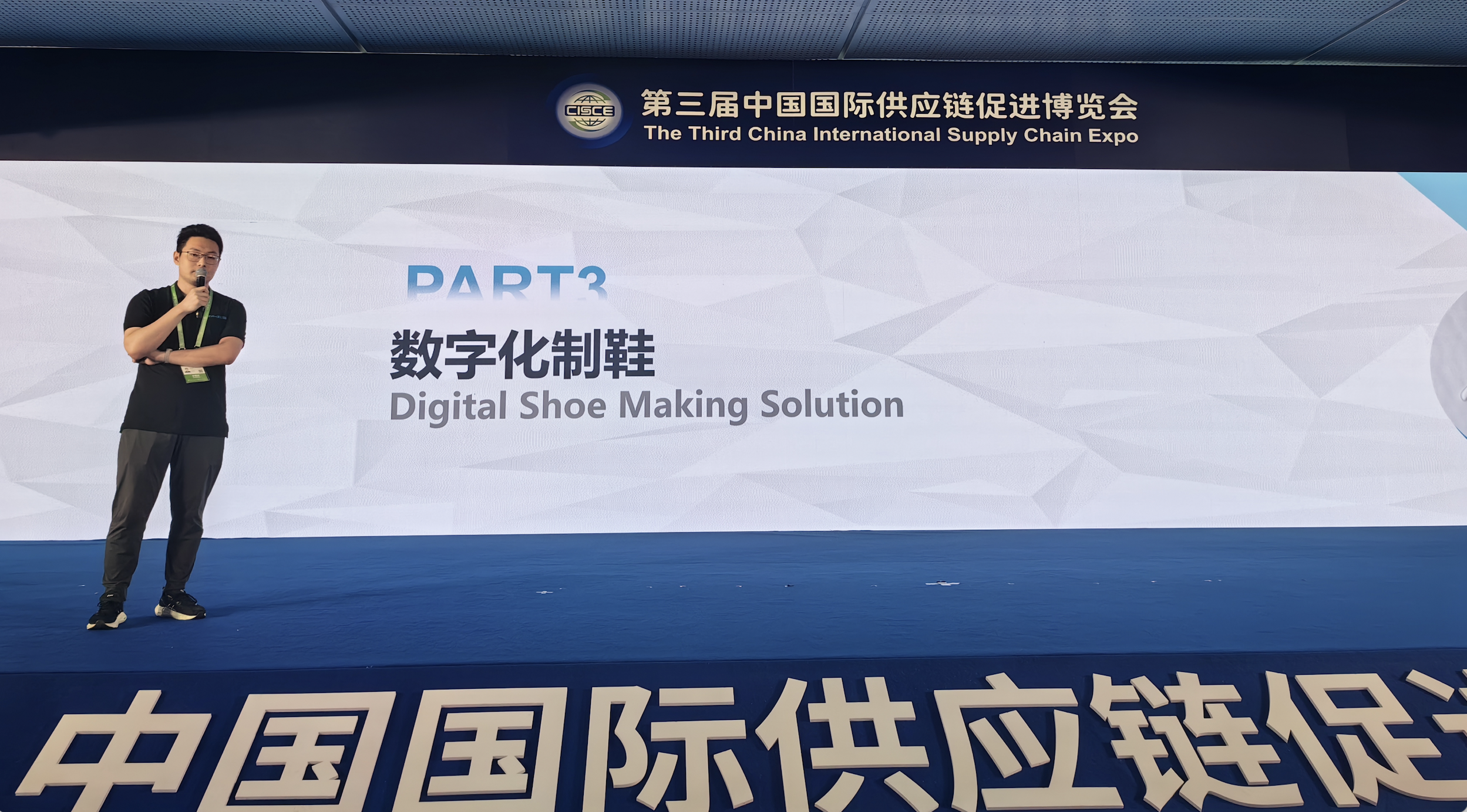 鏈博會現場：盈普三維首發3D打印制鞋方案，單鞋打印低至25分鐘